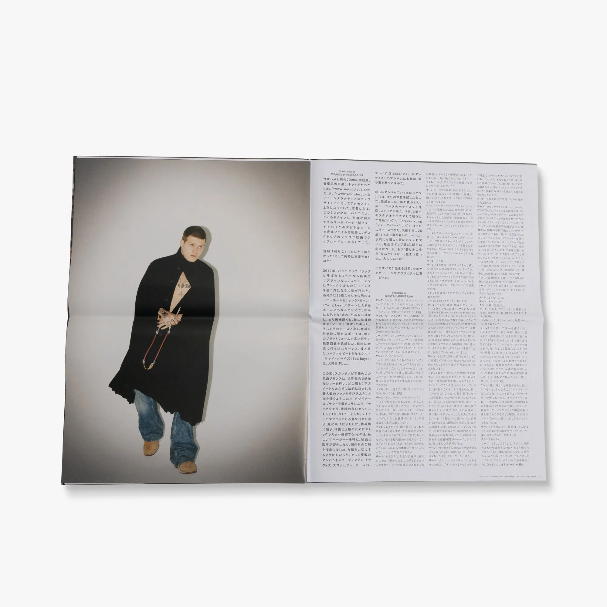 Sneeze Mag Issue #63